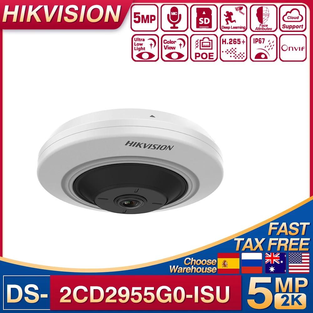 Hikvision  POE 180    IP ī޶, DS-2CD2955G0-ISU  ˶ I/O ,  ũ  Ʈũ ī޶, 5MP